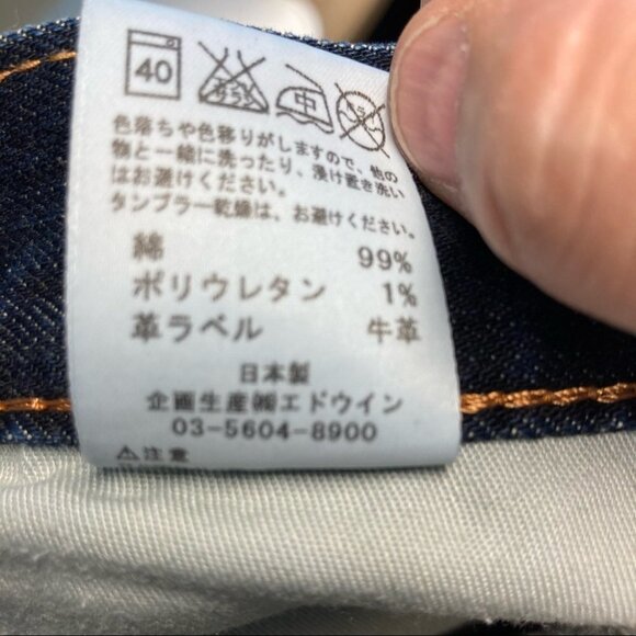 EDWIN 502 Sz 28 Jeans Made in Japan Y2K Rare Dark Wash - Picture 8 of 8